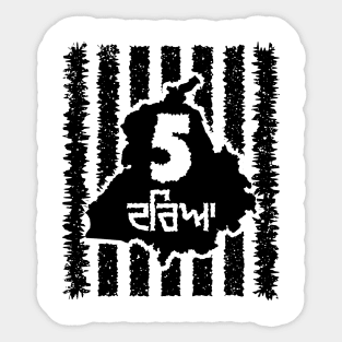 Punjab - five rivers - Black Sticker